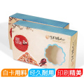 Eco-friendly disposable custom packaging box paper easy to go for salad chicken pizza snacks